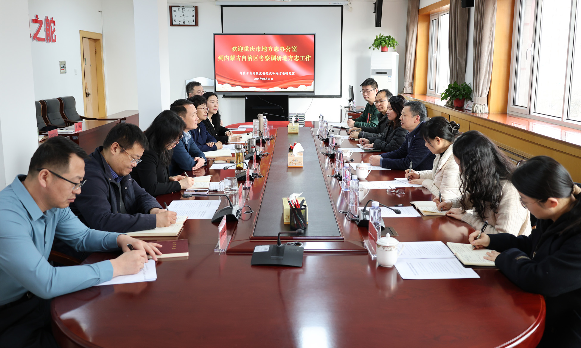 重慶市地方志調(diào)研組到內(nèi)蒙古自治區(qū)黨委黨史和地方志研究室考察調(diào)研